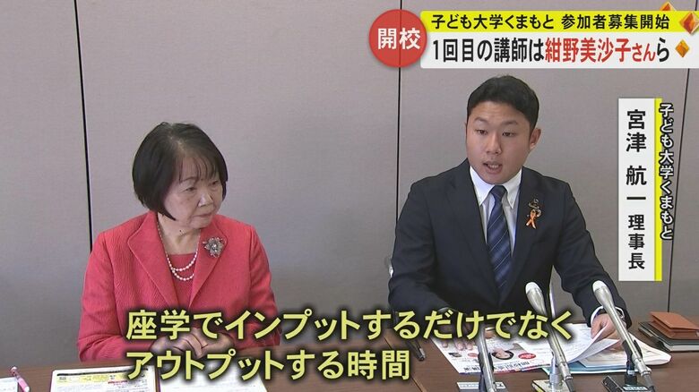 「親子で考える時間も確保したい」と話す宮津さん