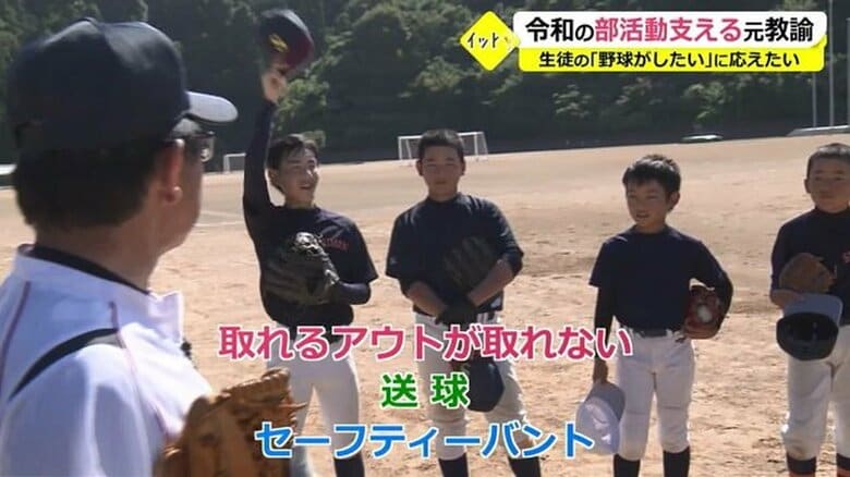 自分たちで練習メニューを考える部員たち