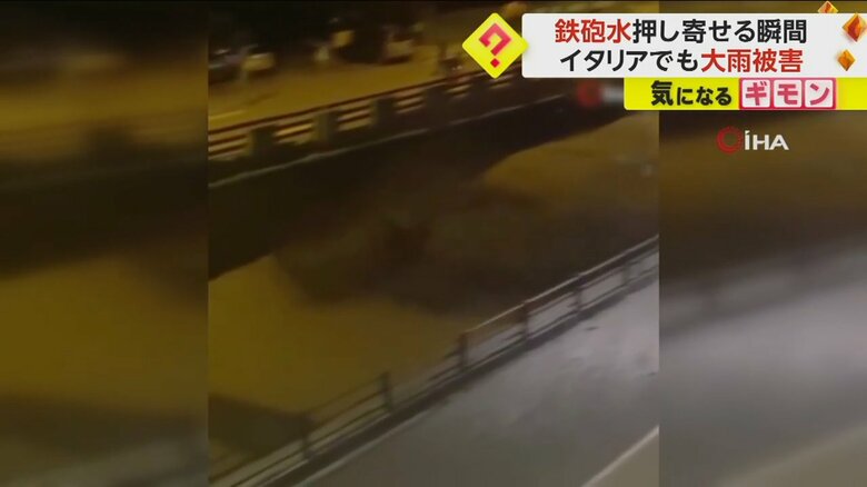 土砂が川沿いを猛スピードで流れる