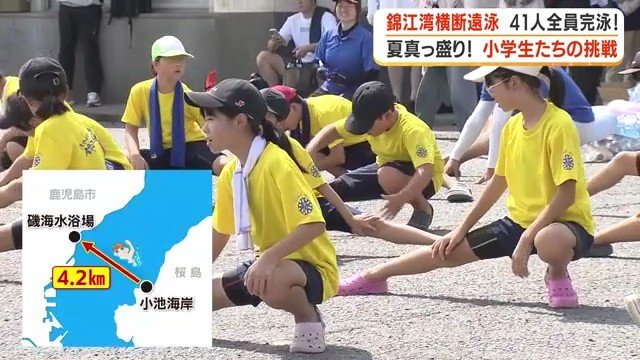 準備運動をする生徒たち