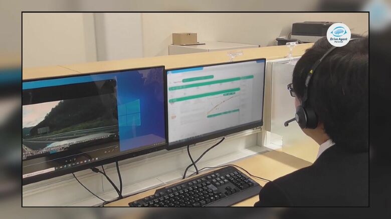 ドライブレコーダー映像を確認するオペレーター