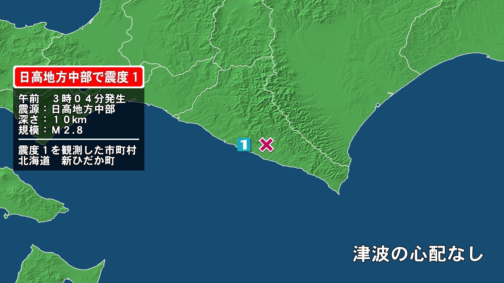 災害情報：地震｜FNNプライムオンライン