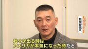 【イラン情勢】アメリカが“最強部隊”投入か？元所属隊員語る「第82空挺師団」とは？「我々が出る時はアメリカが本気になった時」