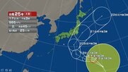 【台風情報】台風25号の進路予想　関東甲信ではシルバーウィーク中の20日～21日は「警報級の大雨・暴風・高波」の可能性　21日に関東や東海付近に接近する予想