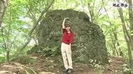鬼の手形伝説だけではない！県名「岩手」の由来～坂上田村麻呂の伝承や岩手山の山崩れ説も