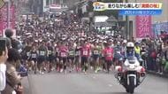 花より“マラソン”！今年も四万十川桜マラソン開催　876人が完走、満開の笑顔咲く【高知】