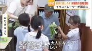 野菜ってこんなに面白い！園児が“触って学ぶ”食育体験　生産者への感謝も【佐賀県】