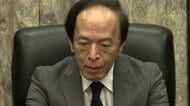 “高市政権”発足後初の日銀政策決定会合始まる…30日に植田総裁が利上げ「時期」や「条件」についてどう説明するか注目