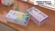 「グローブがないと仕事にならない」中東情勢悪化が宮崎の医療を直撃　忍び寄る物資不足の現実