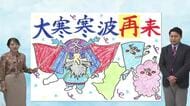 １月２７日（火）宮崎の天気 早朝は雨や雪 寒さ和らぐ