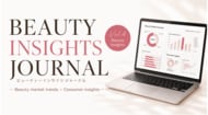 冬の「セルフご褒美」に関する調査｜株式会社PA Communication　×　株式会社ネオマーケティングによる「BEAUTY INSIGHTS JOURNAL」＃4