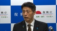 細野復興大臣 収支報告書を訂正　「事務的なミスで記載した」