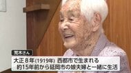 延岡市最高齢106歳の荒木ハツ子さんを三浦市長が訪問　敬老の日を前に長寿を祝う
