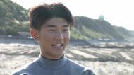 “ウインドの聖地”で生まれ育った高校生プロサーファー　父との二人三脚で目指すは世界の頂