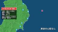岩手県で最大震度2の地震　岩手県・宮古市