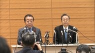 新党「中道改革連合」が基本政策発表…食料品の消費税ゼロが柱に　安保関連法では「集団的自衛権」盛り込まず