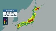 全国的に大気が不安定　昼過ぎからゲリラ雷雨に注意　台風18号は来週半ばに沖縄地方に接近のおそれ