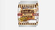 シャウエッセン実質値上げ　1本当たり重量アップも内容量減