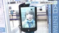 全国初の実用化！お困りごと案内ロボット！？　全日空が広島空港に導入　実は関西空港から遠隔で操作