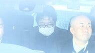 郵便物収集の委託見返りに業者から賄賂か日本郵便元社員を逮捕　テーマパークのホテル代など110万円相当受領