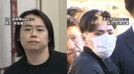 【中継】750台のスマホ解析や防犯カメラ照合で“執念の捜査”…首都圏の闇バイト連続強盗事件で指示役とみられる4人逮捕