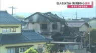 未明に住宅火災…1棟全焼 焼け跡から性別不明の遺体 住人の82歳女性が行方不明(鳥取・米子市)