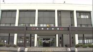 大館市の60代男性、1725万円詐欺被害　警察や検察かたる男から次々電話…事件装い金要求される　秋田