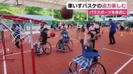 パラスポーツを身近に　車いすバスケの迫力楽しむ　