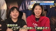 選手とマネージャーが「ダブルキャプテン」に！？高知中央女子バスケ部が極める「考えるバスケ」とは