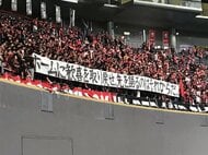 【コンサドーレ】異例！試合前の応援なしは、サポーターからのメッセージ！柴田監督「次こそホームで勝利を分かち合う」