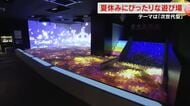 岡山・表町のデパート天満屋　次世代型テーマパーク「リトルプラネット」ＡＩも活用…中国地方初【岡山】