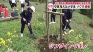 卒業を控えた児童がラクテンチで桜を植樹「大人になっても咲いていて」大分