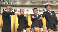 特殊金型製造の企業が平戸市で新たに手掛けるのは…人工関節【長崎県平戸市】
