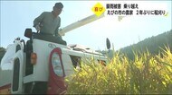 えびの水害被害の農家で2年ぶりの稲刈り 宮崎県