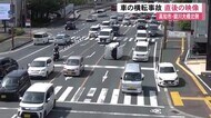 高知市・鏡川大橋北側の国道で車が横転する事故 【高知】