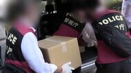 覚醒剤使用 ラッパー再逮捕 「いつかやめなければ」