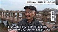 「もう一度来てほしかった」志村けんさん訃報に悲しみ広がる【新潟】