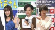 “テーマは食べる千葉雄大”カレンダー発売イベントで勉強中の英語披露