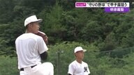 明徳義塾 “守りの野球”で狙う夏の甲子園　「春の借りを返す」課題の打撃も特訓を重ね…ライバル・高知高校に挑む
