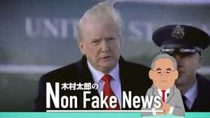 FBIにトランプ失墜図る「秘密結社」は実在? 機密メモの公開が裏付け