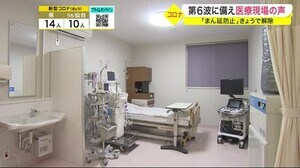 「第6波はあると考えて行動を」感染の再拡大が懸念される冬場に備え 医療現場の声〈仙台市〉