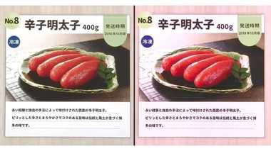 “偽ふるさと納税”に御用心! 駆け込み需要の裏で横行する偽サイト…どう見分ける?