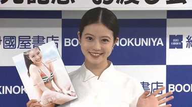 今田美桜「撮影で少し泳げるように」最後の水着写真集 地球最後の日にやりたいことは?