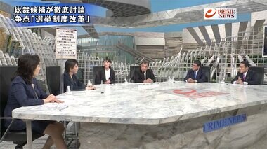 『総裁選4候補が生出演 日本の課題を徹底追及 ポスト菅への戦略とは』【前編】