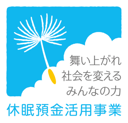 第22回日本うつ病学会総会の共催シンポジウムにて、「うつ病予防事業」を発表