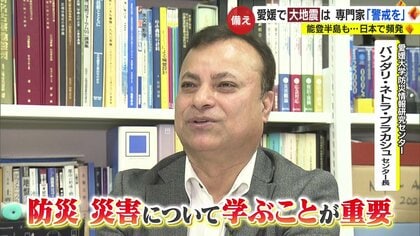 頻発する大地震…今後愛媛が直面するのは南海トラフ地震　防災に必要な家屋の耐震化と避難グッズの準備を