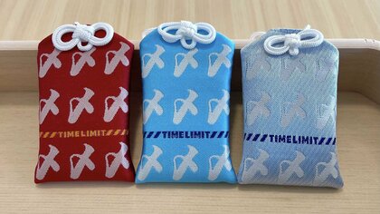 いつもギリギリで慌てる人へのお守り…話題の「締切守」に込められた思いを神社に聞いた