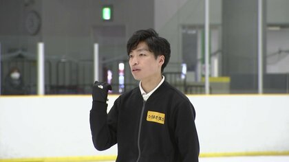 フィギュア全日本8位入賞経験持つ佐藤洸彬さんが盛岡の後輩たちを指導　「今後も県内でレッスンの機会を」【岩手発】