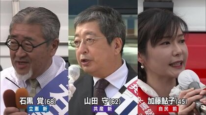 【衆院選・県3区】「政治とカネ」で攻勢を強める野党2候補　矢面に立つ自民党候補　“三つどもえ”の戦い【山形発】