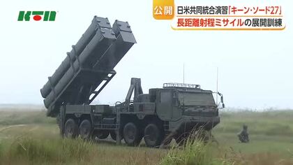 長距離射程ミサイル「25式地対艦誘導弾」の展開訓練 日米共同統合演習で県内の演習場で公開 日本侵攻の敵艦船を想定し有事に備え